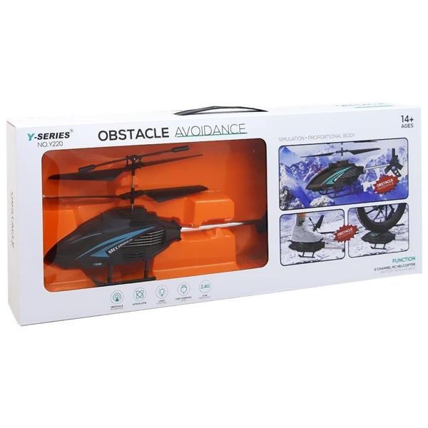 Y220 UZK KUM ŞARJLI HELİKOPTER -PSF - Image 1