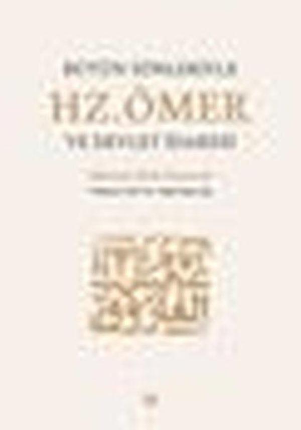 Bütün Yönleriyle Hz. Ömer ve Devlet İdaresi - Kuşe Kapak - Mahya Yayıncılık - Image 1