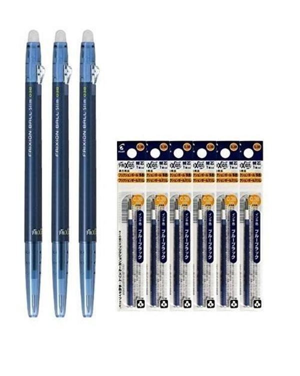 Pilot FriXion Ball Slim Silinebilir Jel Kalem Seti - Image 1