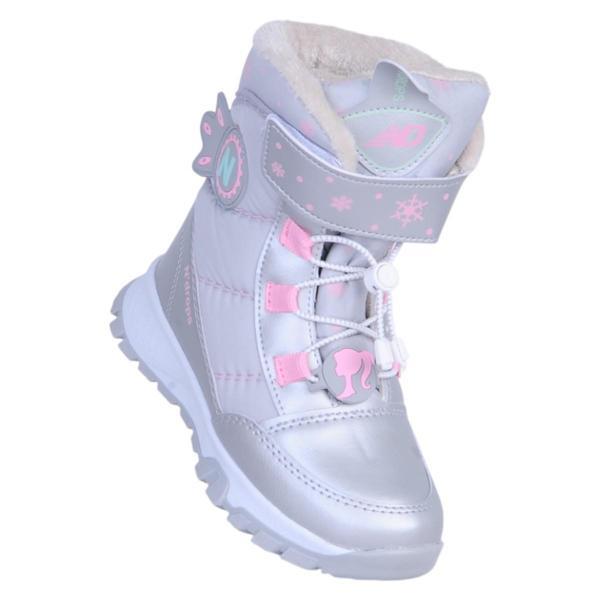 Skuaıter 014 Ndrps Gri Kürklü Kız Çocuk Bot - Image 1