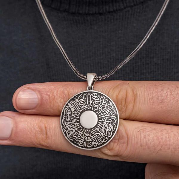 Gümüş İnşirah Suresi Erkek Kolye - Image 1