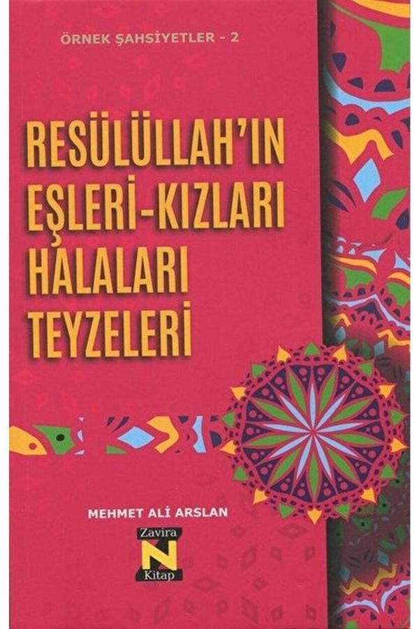 Resülüllah’In Eşleri Kızları Halaları Teyzeleri / Mehmet Ali Arslan - Zavira Kitap - Image 1