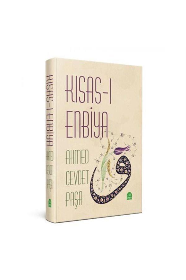 Kısas-I Enbiya (Osmanlıca Türkçe) - Yasin Yayıncılık - Image 1