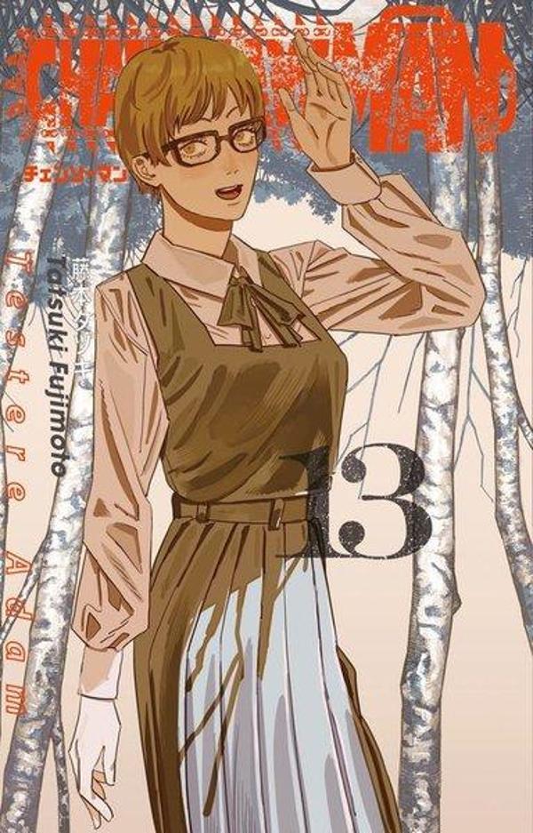 Chainsaw Man 13. Cilt - Testere Adam - Gerekli Şeyler - Image 1