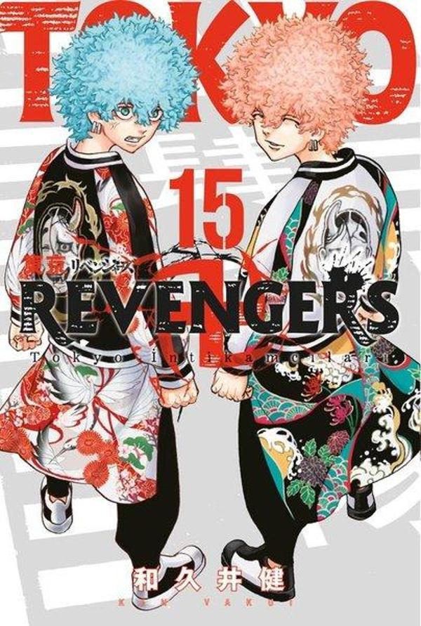 Tokyo Revengers 15. Cilt - Tokyo İntikamcıları - Gerekli Şeyler - Image 1