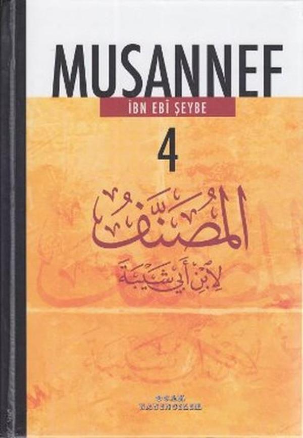 Musannef 4 - Ocak - Image 1