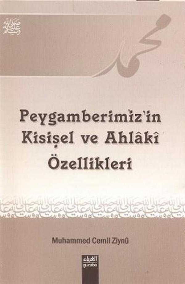 Peygamberimizin Kişisel ve Ahlaki Özellikleri - Guraba Yayınları - Image 1