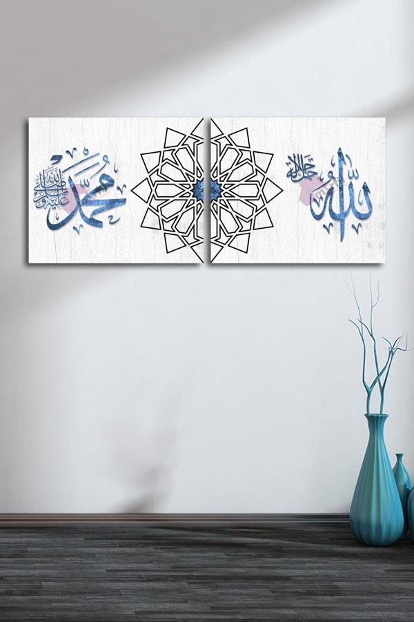Morfil Sanat Atölyesi Allah (Cc) Muhammed (Sav) Dini İslami Hat Kanvas Tablo (1 Adet Ölçüsü 2 Adet Fiyatlarıdır) - Image 1