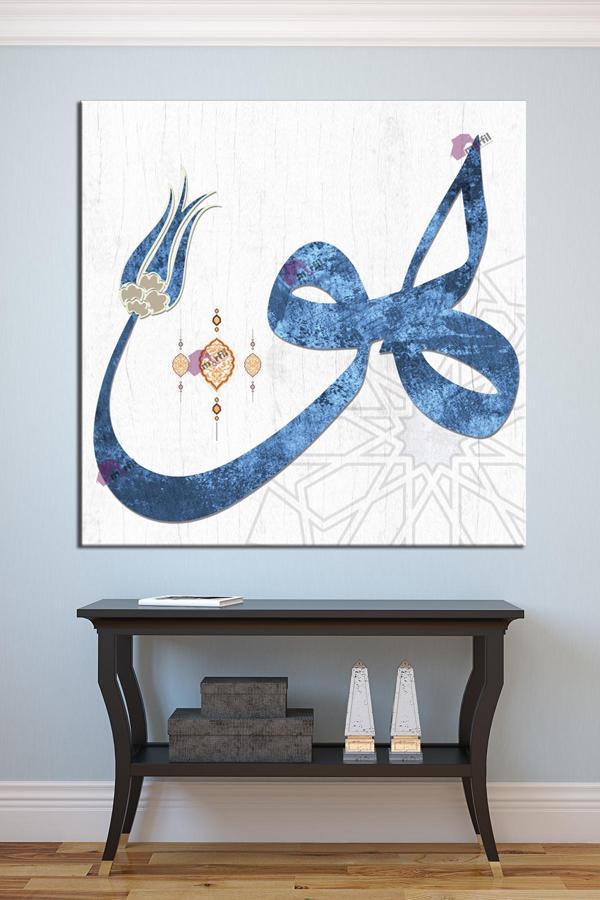 Morfil Sanat Atölyesi Hu Huve İslami Dini Hat Kanvas Tablo (8 Farklı Ölçü) - Image 1