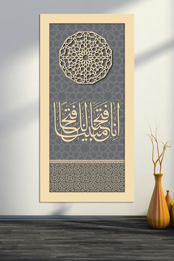 Morfil Sanat Atölyesi Fetih Suresi - Innâ Fetahnâ Leke Fethan Mubînâ Kanvas Tablo - Image 1