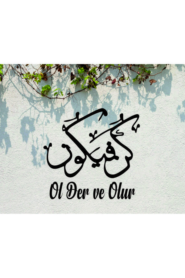 İlk Hediyem "Ol Der Ve Olur" Ayeti Hat Sanatlı Arapça Ve Türkçe Ahşap Duvar Dekoru - Image 1