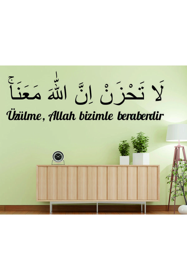 İlk Hediyem "Üzülme Allah Bizimle Beraberdir" Arapça Ve Türkçe Yazı - Image 1