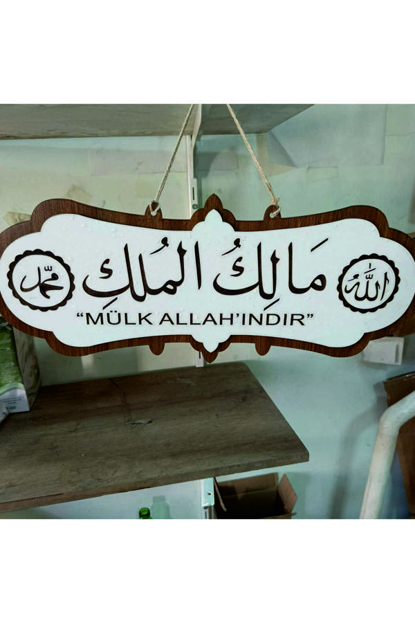 Dekor Treni Mülk Allahındır Kapı Giriş Yazısı - Image 1