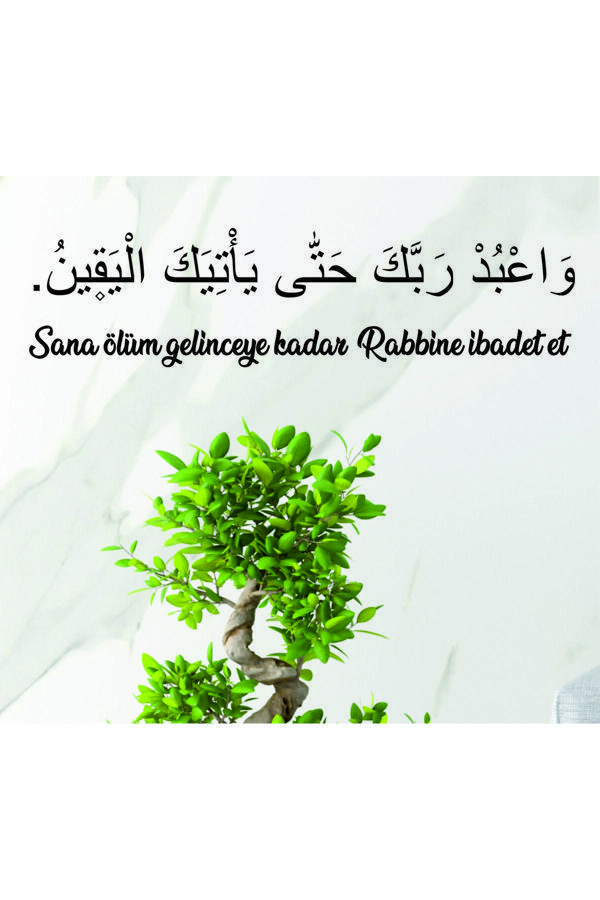 Dekor Treni Sana Ölüm Gelinceye Kadar Rabbine İbadet Et Türkçe Ve Arapça Duvar Dekoru - Image 1