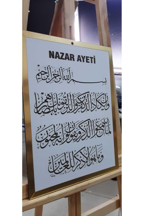 İlk Hediyem Dekor Treni Gold Pleksili Nazar Ayeti Arapça Duvar Dekor Ürünü - Image 1