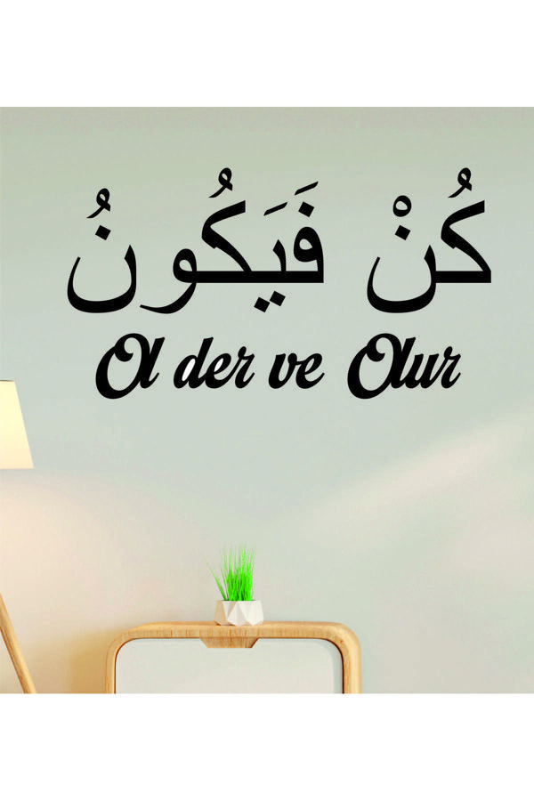 İlk Hediyem "Ol Der Ve Olur" Ayeti Arapça Ve Türkçe Ahşap Duvar Dekor Seti - Image 1