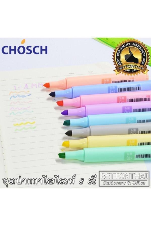 Chosch Pastel Renk Fosforlu Kalem 8'Li Set - Image 1