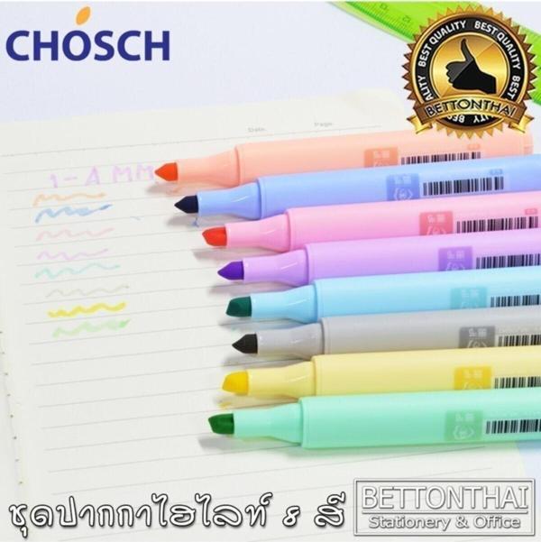 Chosch Pastel Renk Fosforlu Kalem 8'Li Set - Image 1