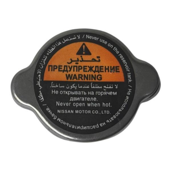 Nissan Navara Radyatör Kapak 2006-2014 - Image 1