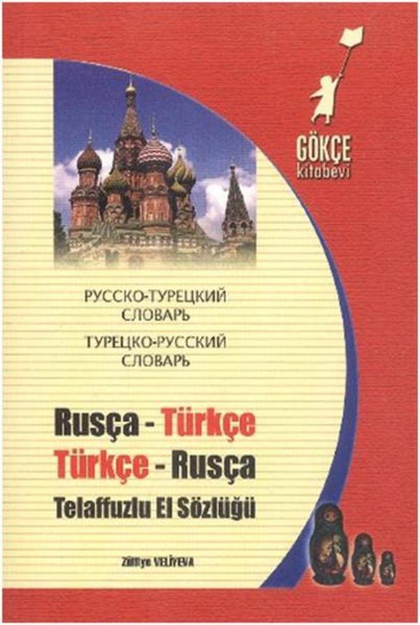 Rusça - Türkçe & Türkçe - Rusça Telaffuzlu El Sözlüğü - Gökçe Kitabevi - Image 1