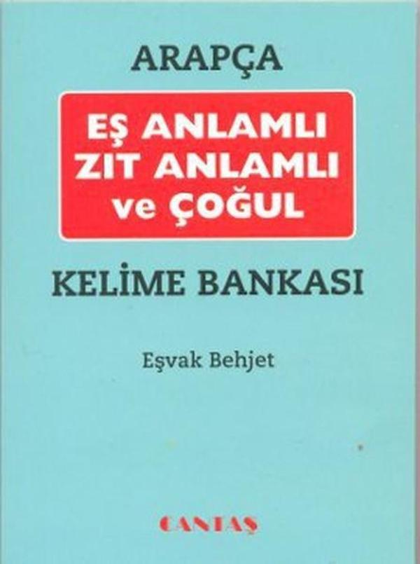 Arapça Eş Anlamlı Zıt Anlamlı ve Çoğul Kelime Bankası - Cantaş Yayınları - Image 1