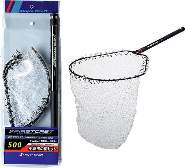 Major Craft Firstcast LSFC-500 Teleskopik Katlanır Kepçe 5.00 mt - Image 1