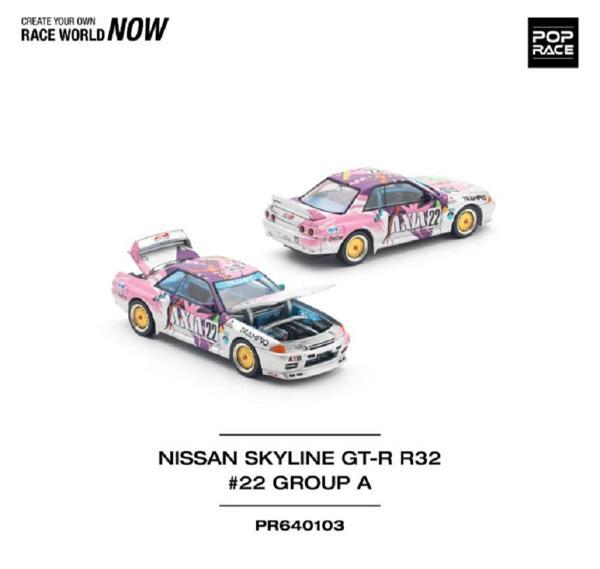 POPRACE 1/64 NISSAN SKYLINE GT-R R32 #22 AXIA GROUP A 103 - Image 1