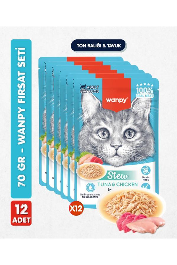 Wanpy 12Li Yetişkin Kedi Yaş Maması Ton Balıklı & Tavuklu Premium Kalite 12 X 70 Gr - Image 1