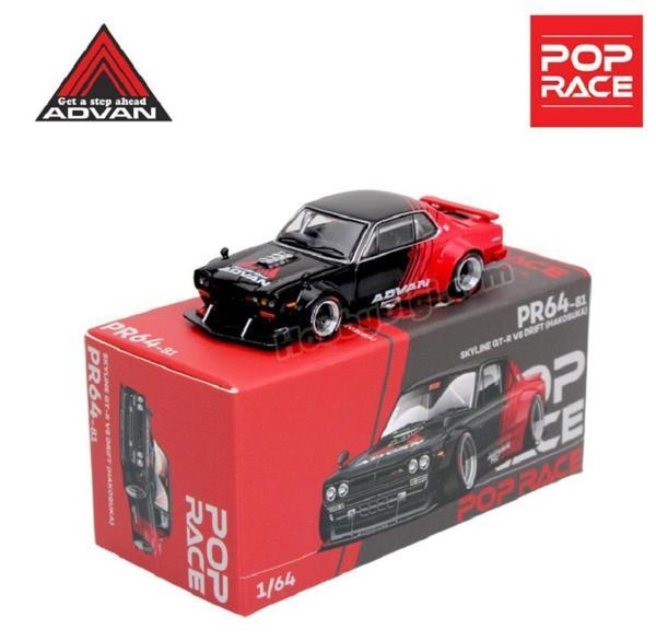 POP Race 1/64 Diecast Model Car - NISSAN SKYLINE GT-R V8 DRIFT (HAKOSUKA) ADVAN  - Image 1