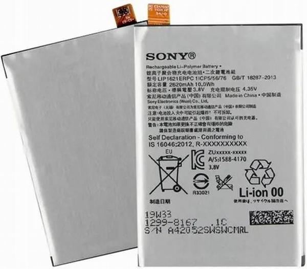 Sony Xperia L1 G3311 (LIP1621ERPC) Uyumlu Batarya Pil 2620 Mah - Image 1