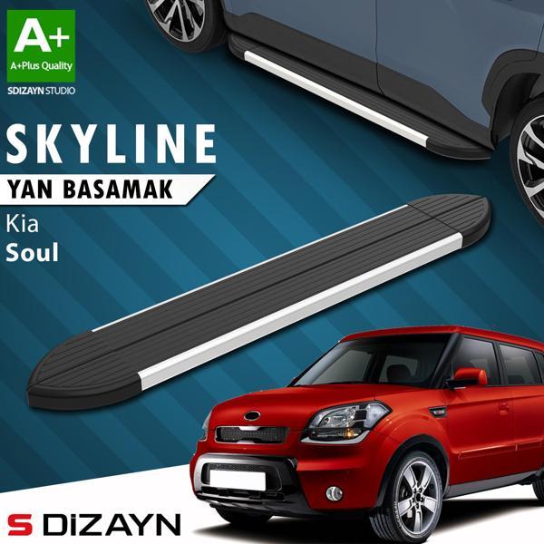 S-Dizayn Kia Soul Skyline Aluminyum Yan Basamak 173 Cm 2009-2014 A+ Kalite - Image 1