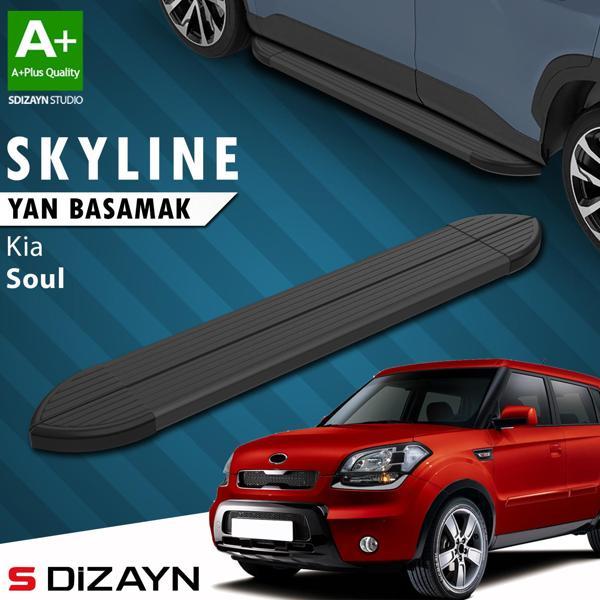 S-Dizayn Kia Soul Skyline Siyah Yan Basamak 173 Cm 2009-2014 A+ Kalite - Image 1
