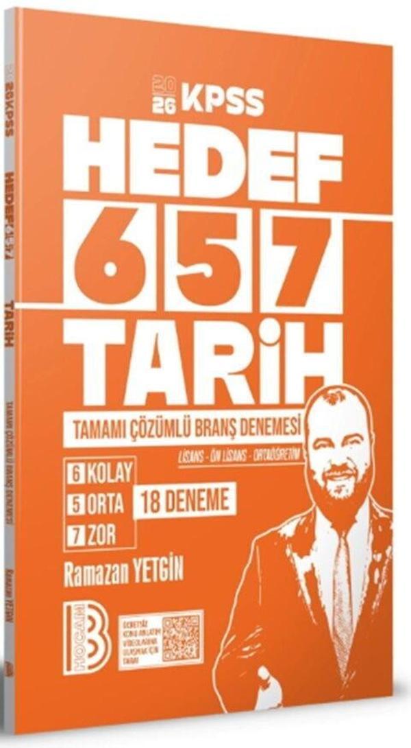 2026 KPSS Tarih 18 Deneme Benim Hocam - Benim Hocam Yayınları - Image 1