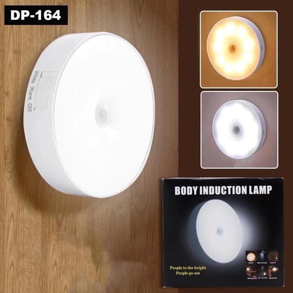 Sensörlü Tekli Lamba - Image 1