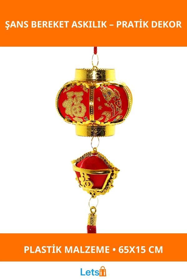 Şans ve Bereket Tasarımlı Dayanıklı Plastik Askılık 65x15 cm - Image 1