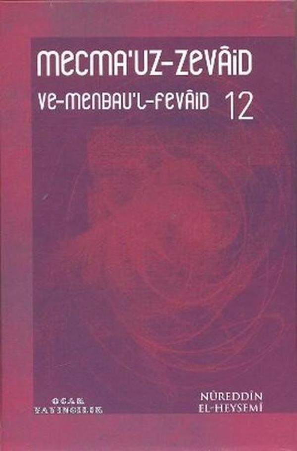 Mecma'uz-Zevaid ve Menbau'l-Fevaid 12 - Ocak - Image 1