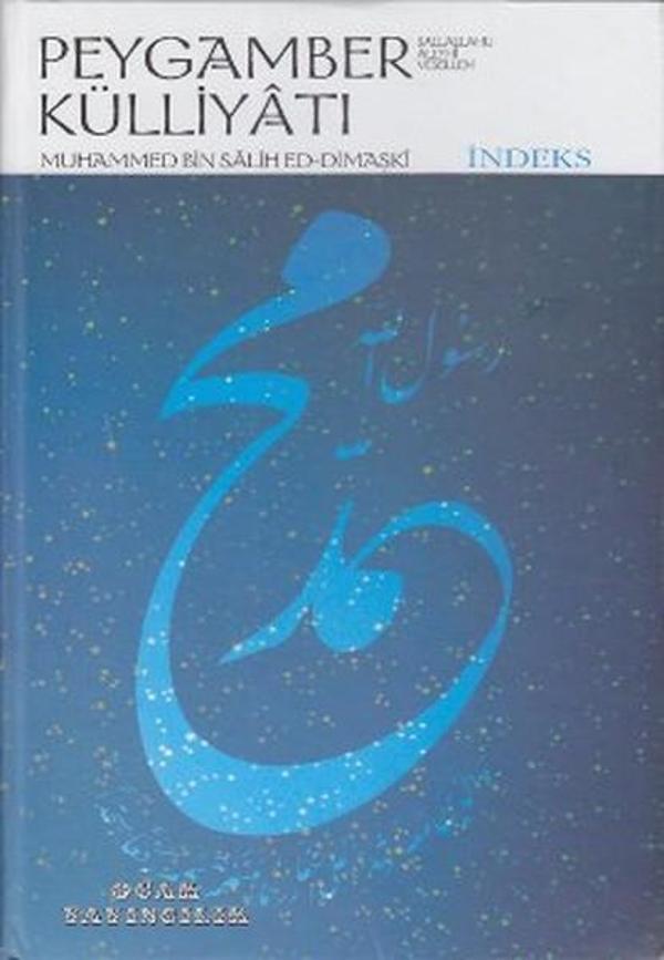 Peygamber Külliyatı 12+1 (indeks) Cilt - Ocak - Image 1