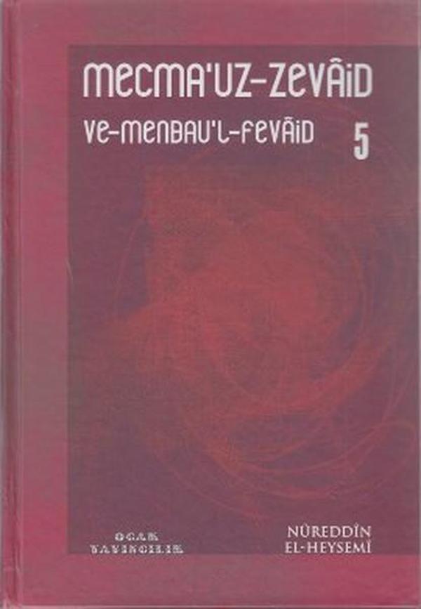Mecma'uz-Zevaid ve Menbau'l-Fevaid 5 - Ocak - Image 1