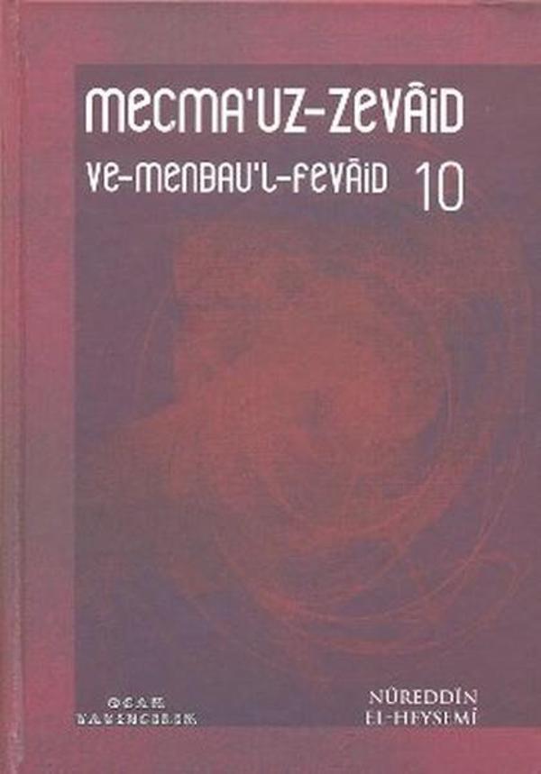 Mecma'uz-Zevaid ve Menbau'l-Fevaid 10 - Ocak - Image 1