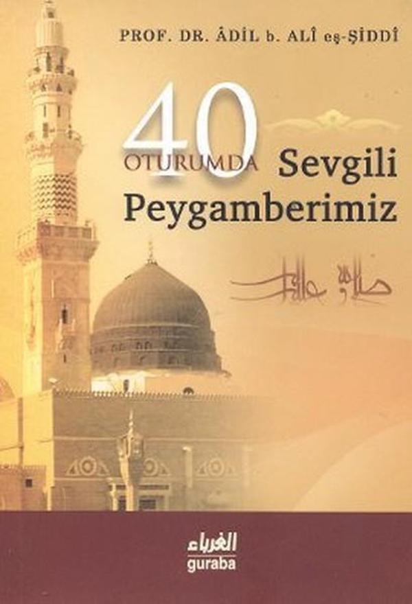 Kırk Oturumda Sevgili Peygamberimiz - Guraba Yayınları - Image 1