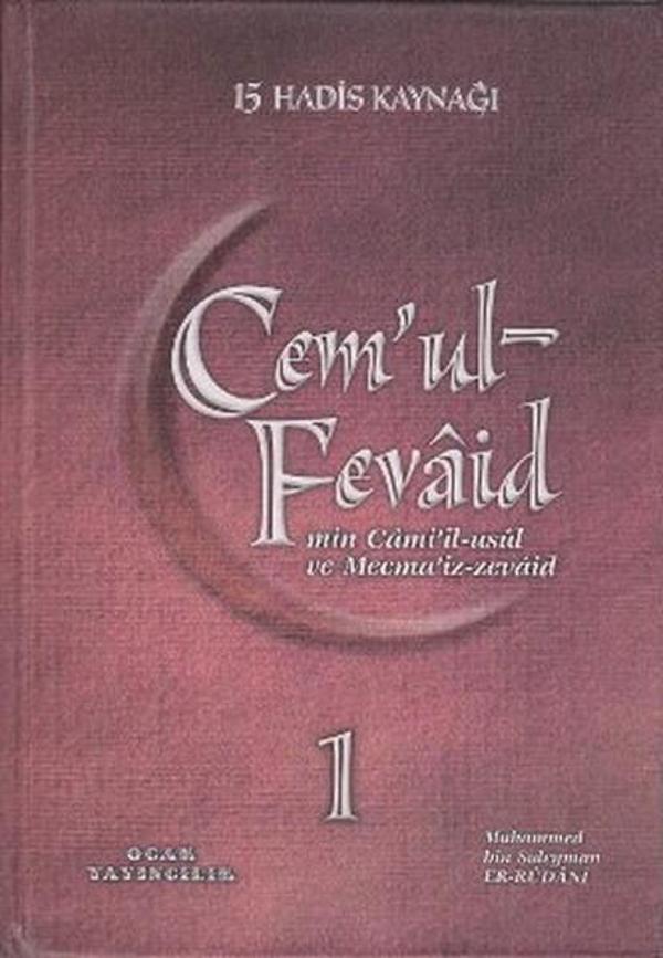 Cem'ul-Fevaid min Cami'il-usul ve Mecma'iz-zevaid (Şamua - 9 Kitap Takım) - Ocak - Image 1
