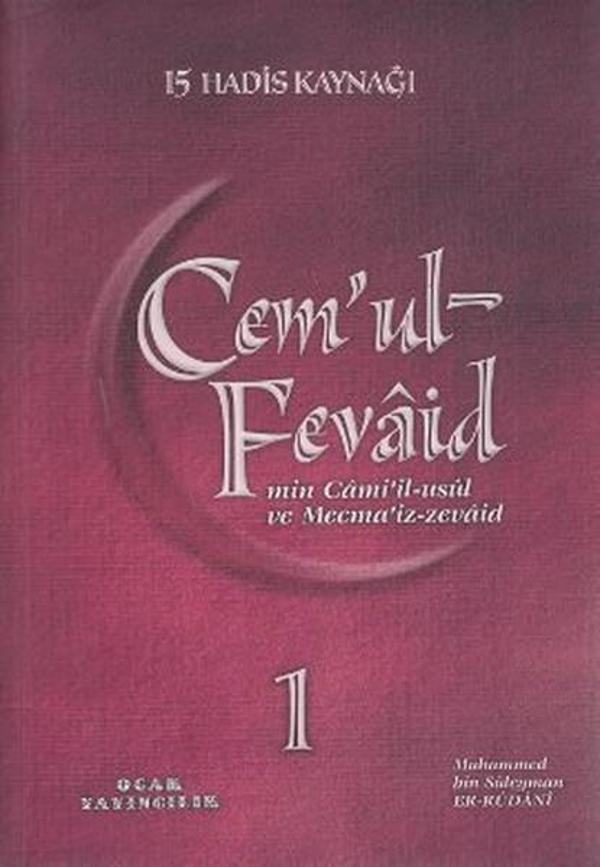 Cem'ul-Fevaid min Cami'il-usul ve Mecma'iz-zevaid (1. Hamur - 2 Kitap Takım) - Ocak - Image 1