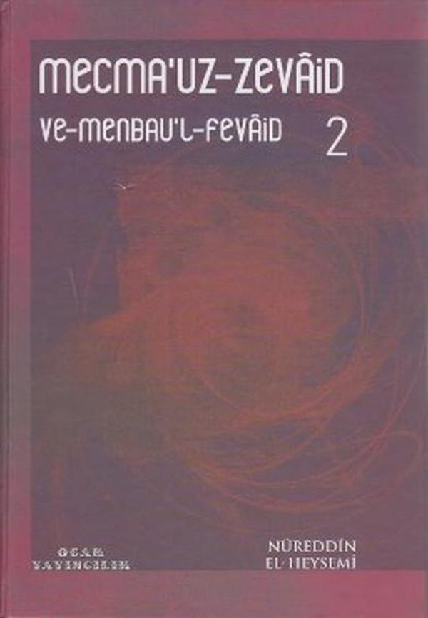 Mecma'uz-Zevaid ve Menbau'l-Fevaid 2 - Ocak - Image 1
