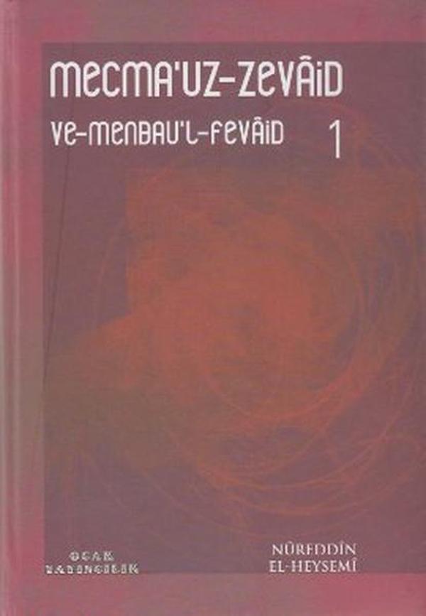 Mecma'uz-Zevaid ve Menbau'l-Fevaid 1 - Ocak - Image 1