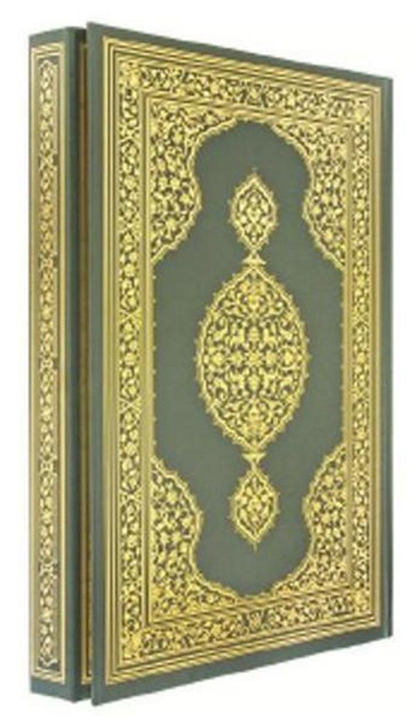 Kur'an-ı Kerim (Camii Boy) Yeşil Renk - Define Yayınları - Image 1