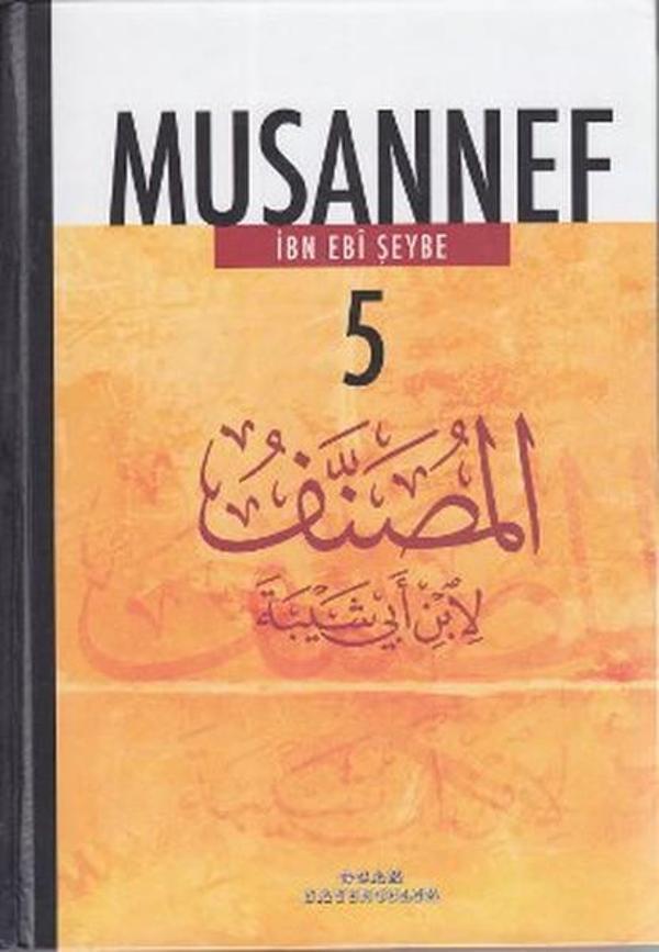 Musannef 5 - Ocak - Image 1