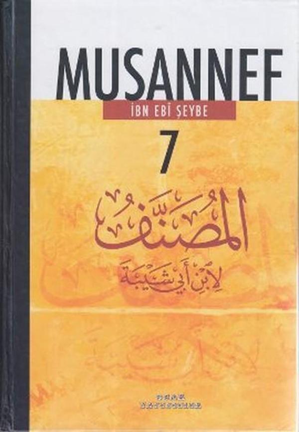 Musannef 7 - Ocak - Image 1