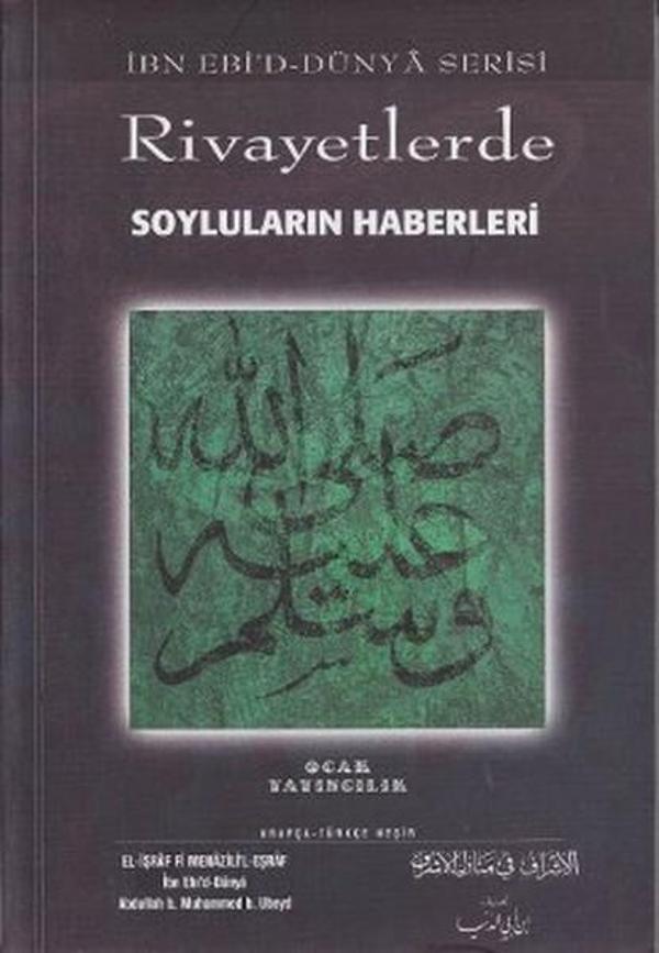 Rivayetlerde Soyluların Haberleri - Ocak - Image 1