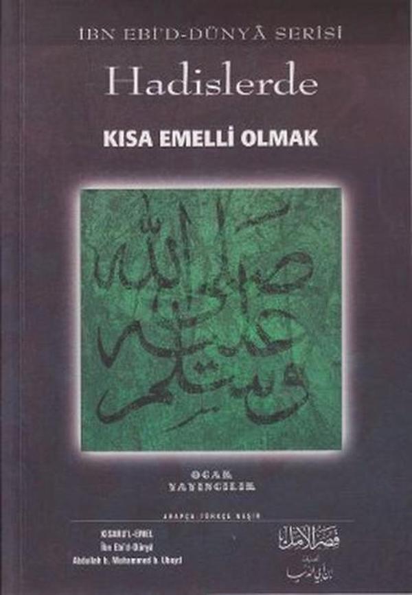 Hadislerde Kısa Emelli Olmak - Ocak - Image 1