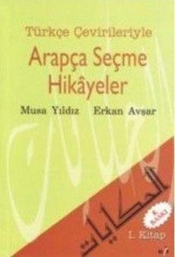 Türkçe Çevirileriyle Arapça Seçme Hikayeler1. Kitap - Elif Yayınları - Image 1